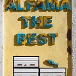 Διαμέρισμα Alfama The Lisboa
